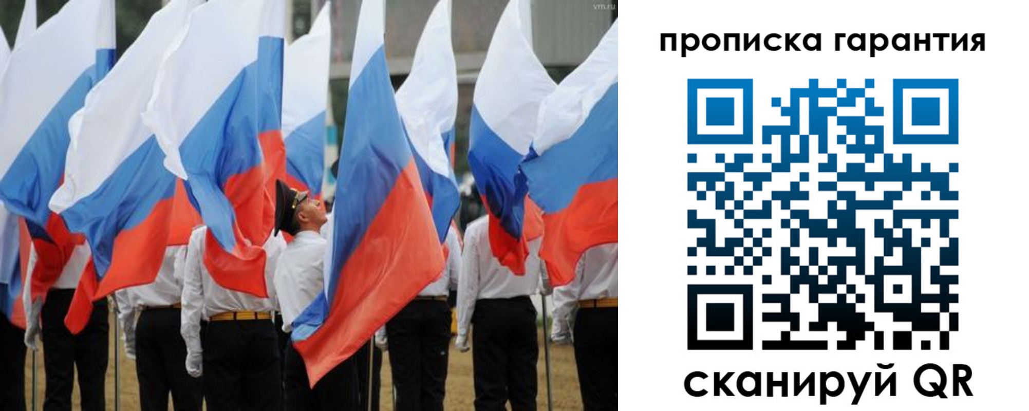 прописка от собственника в Альметьевске